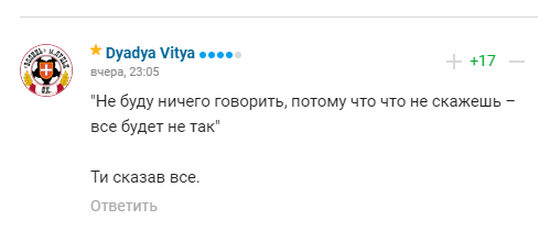 Верняєва загнобили в мережі за відмову "кривдити" Росію