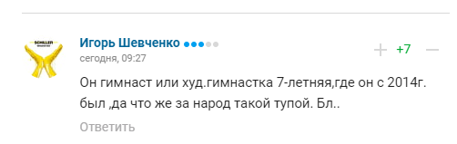 Верняева загнобили в сети за отказ "обижать" Россию