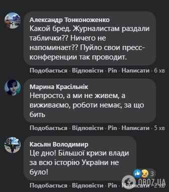 Пресконференція Зеленського розділила українців, викликавши суперечки в мережі