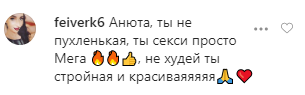 Сєдокова ледь прикрила пишні груди відвертим купальником