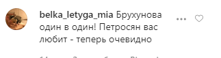 "Брухунова один в один!" Степаненко вразила схожістю з молодою дружиною Петросяна