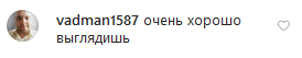 Переболевшая COVID-19 Куриленко удивила внешностью без макияжа