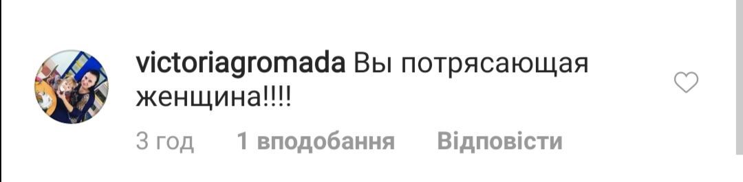 Варнава показала стрункі ноги в яскравому вбранні