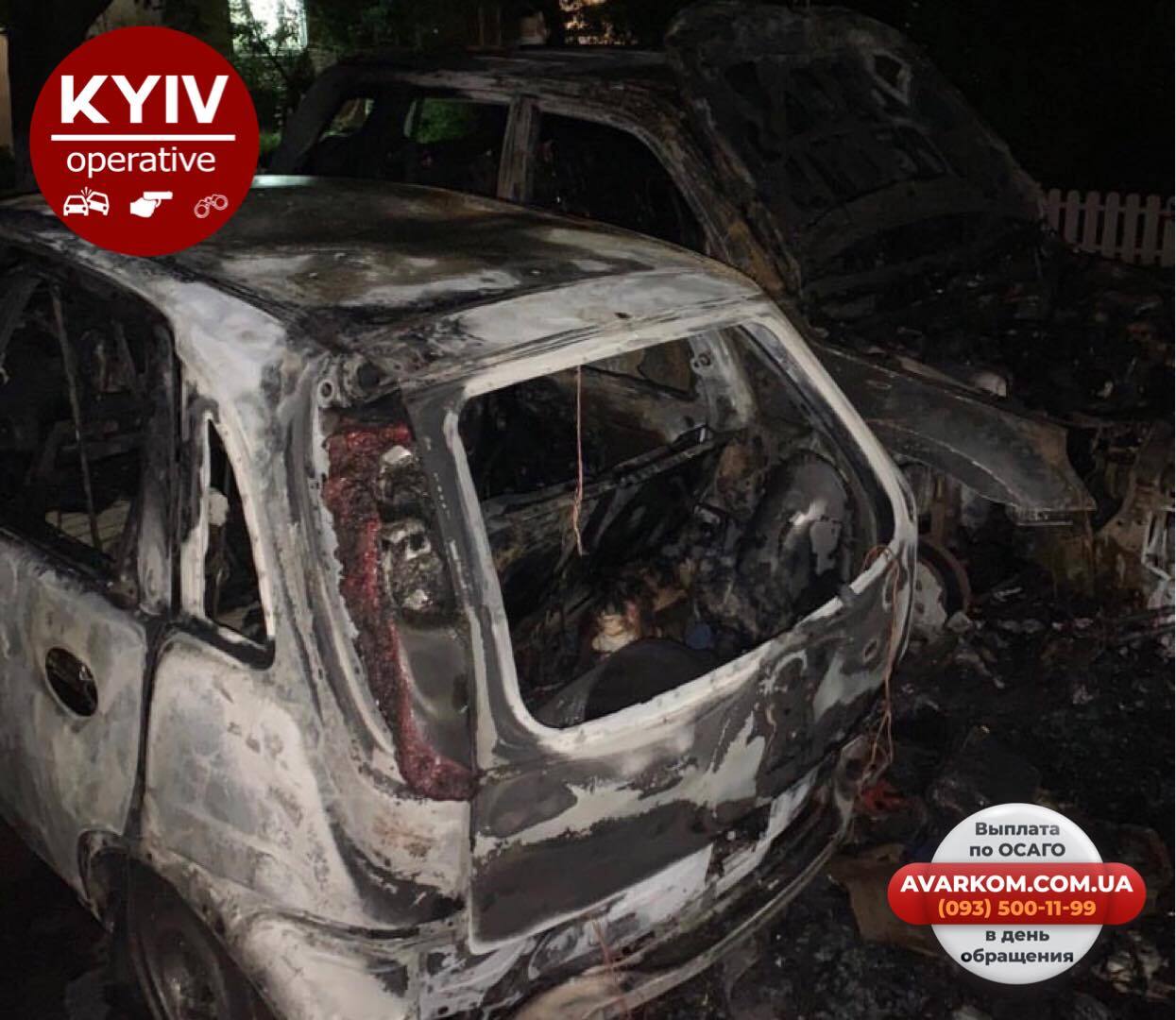 В Киеве произошел пожар на парковке