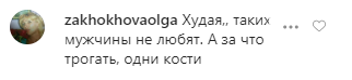 51-річна ексдружина Бондарчука показала тіло в купальнику й викликала суперечки в мережі