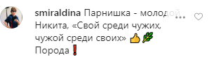 17-річний син Висоцької та Кончаловського вразив схожістю з Михалковим: як виглядає