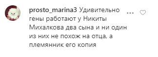 17-летний сын Высоцкой и Кончаловского поразил сходством с Михалковым: как выглядит