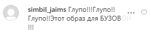 51-летняя экс-жена Бондарчука показала тело в купальнике и вызвала споры в сети