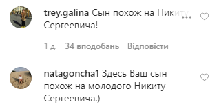 17-летний сын Высоцкой и Кончаловского поразил сходством с Михалковым: как выглядит