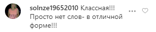 51-летняя экс-жена Бондарчука показала тело в купальнике и вызвала споры в сети