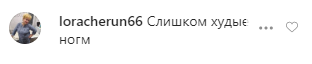 51-річна ексдружина Бондарчука показала тіло в купальнику й викликала суперечки в мережі