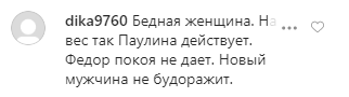 51-летняя экс-жена Бондарчука показала тело в купальнике и вызвала споры в сети