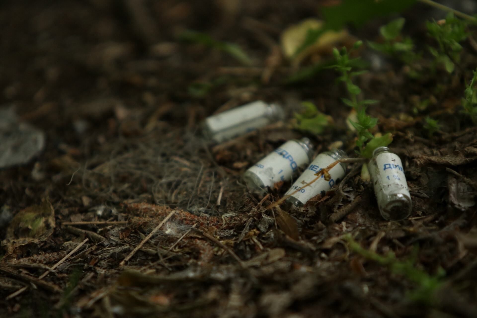 Место, опасное для жизни