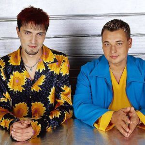 Группа "Руки вверх"