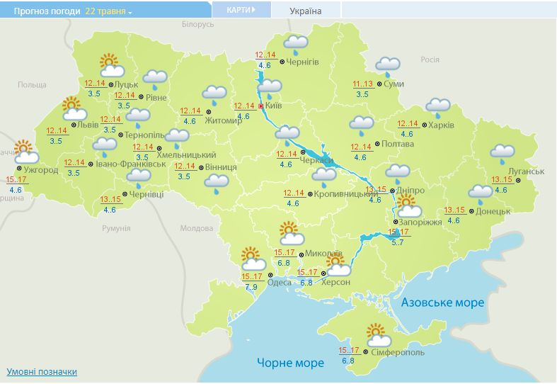 Погода в Украине на 22 мая