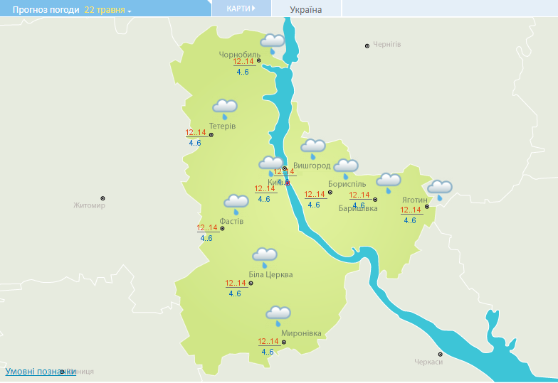 Погода в Києві на 22 травня