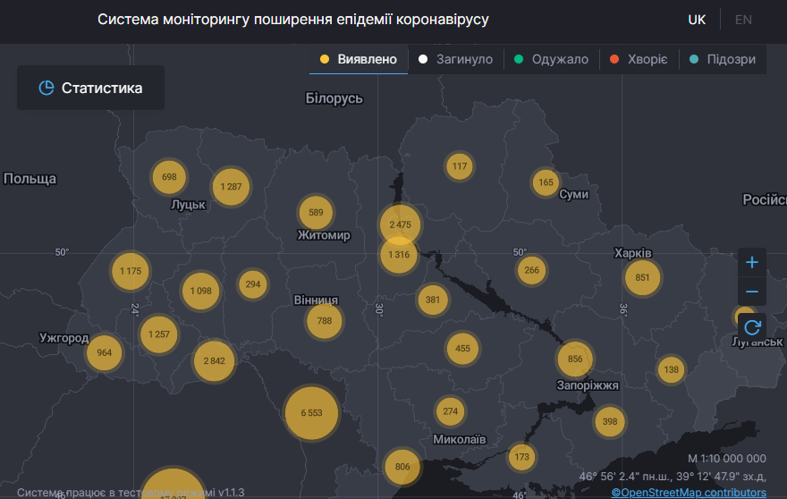 Коронавірус в Україні