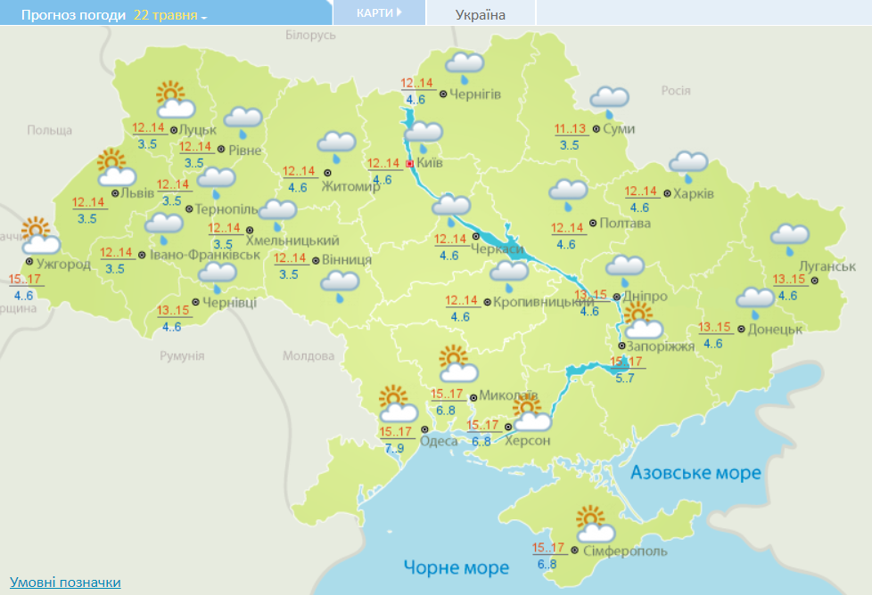 Погода в Украине 22 мая