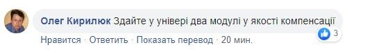 Интернет от "Киевстар" пропал по всей Украине: что известно и когда восстановят