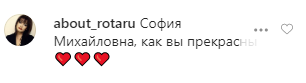 72-річна Ротару повернулася в соцмережі й захопила квітучим виглядом