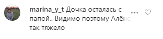 В сети заподозрили, что Эмин отобрал у жены маленькую дочь: реакция женщины