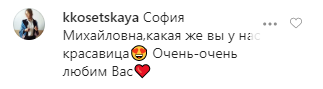 72-річна Ротару повернулася в соцмережі й захопила квітучим виглядом