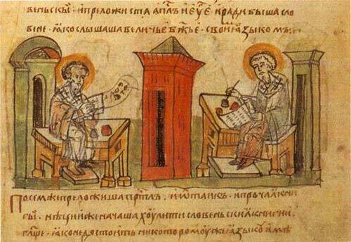Святі Кирило і Мефодій. Мініатюра з Радзивіллівського літопису, 15 століття