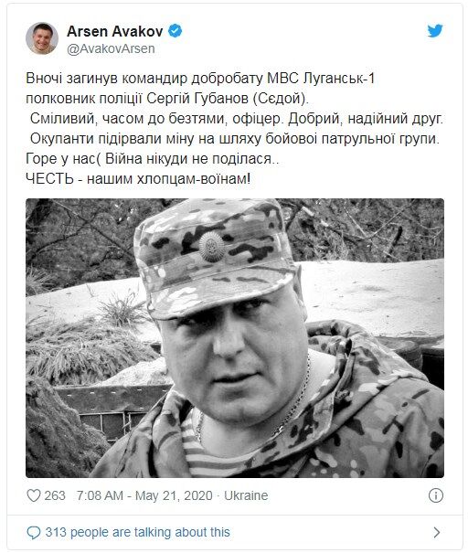 На Донбасі загинув командир батальйону "Луганськ-1", ще троє поранені: з'явилися деталі