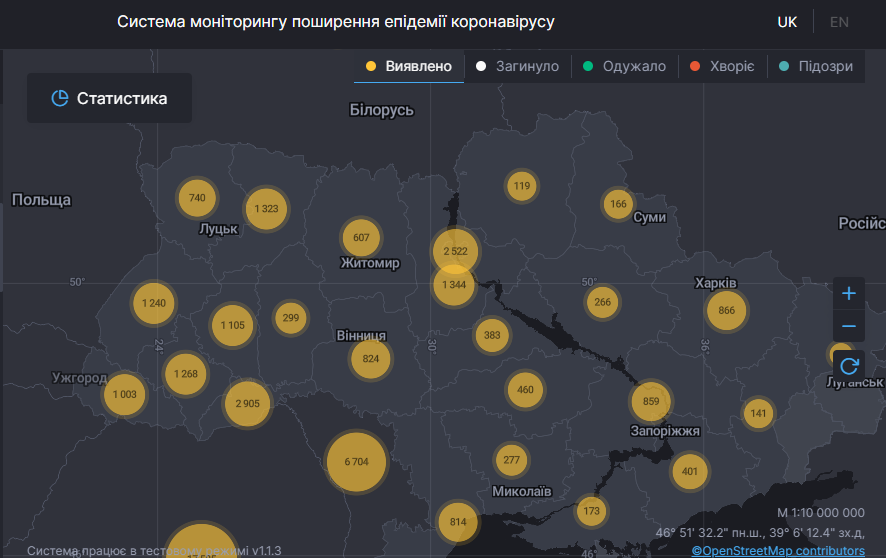 Коронавірус в Україні