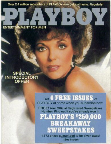 Джоан Коллинз на обложке журнала Playboy