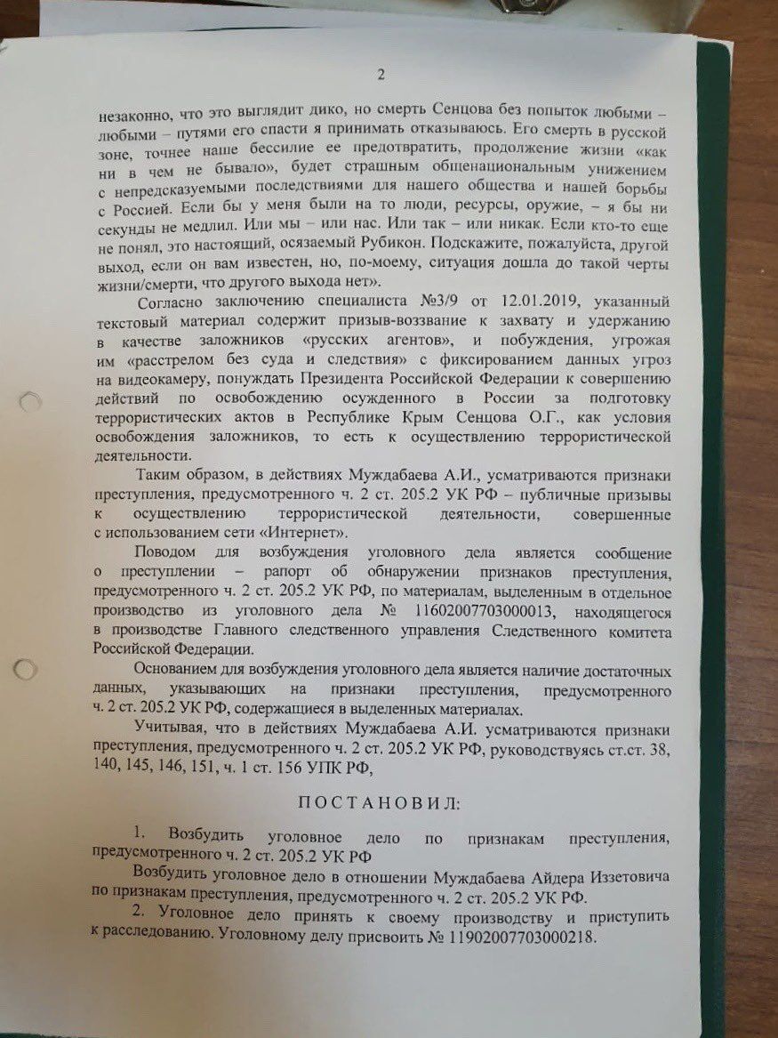 У Росії проти українського журналіста завели кримінальну справу через Сенцова