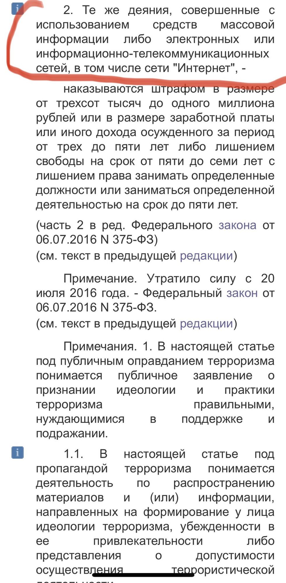 У Росії проти українського журналіста завели кримінальну справу через Сенцова