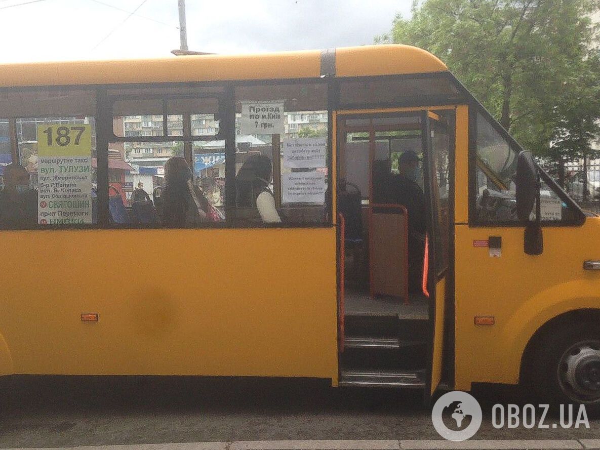 В Киеве запустили наземный общественный транспорт