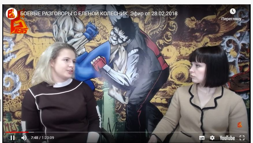 Чемпіонка України з боксу, яка заступилася за Усика, виявилася любителькою Росії