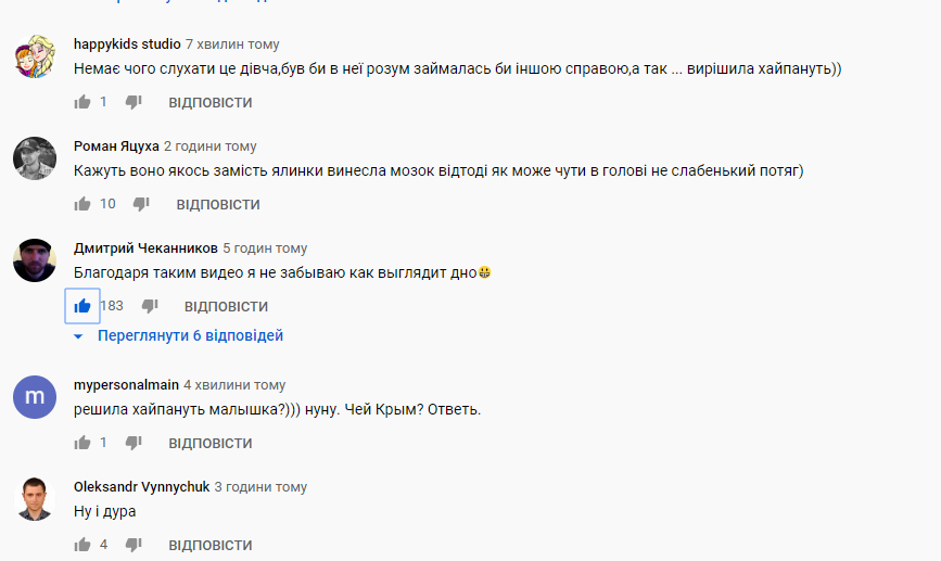 Українська чемпіонка образила Соколову, підтримавши Усика: в мережі відреагували