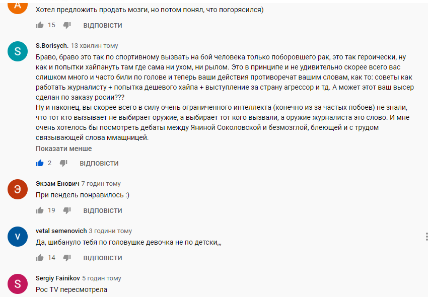 Украинская чемпионка Елена Колесник оскорбила Соколову, поддержав Усика: в сети отреагировали