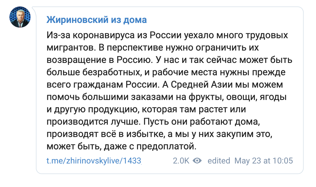 Жириновський сказав трудовим мігрантам не повертатися в Росію