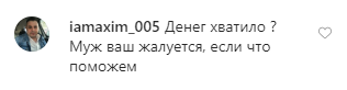 Валерию атаковали в сети из-за слов Пригожина о тяжелой жизни