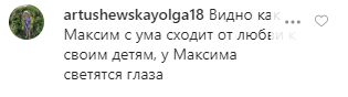 Галкін викликав ажіотаж у мережі відео із сімейного архіву