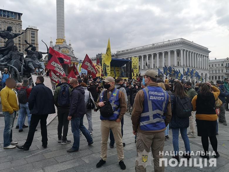 Акція "Стоп реванш" у Києві