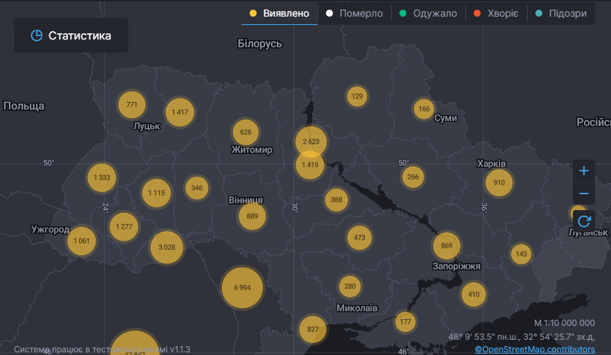 Статистика коронавірусу за регіонами