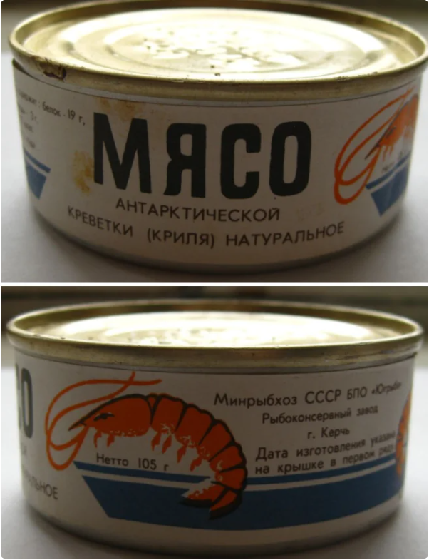 Рыбные консервы в СССР