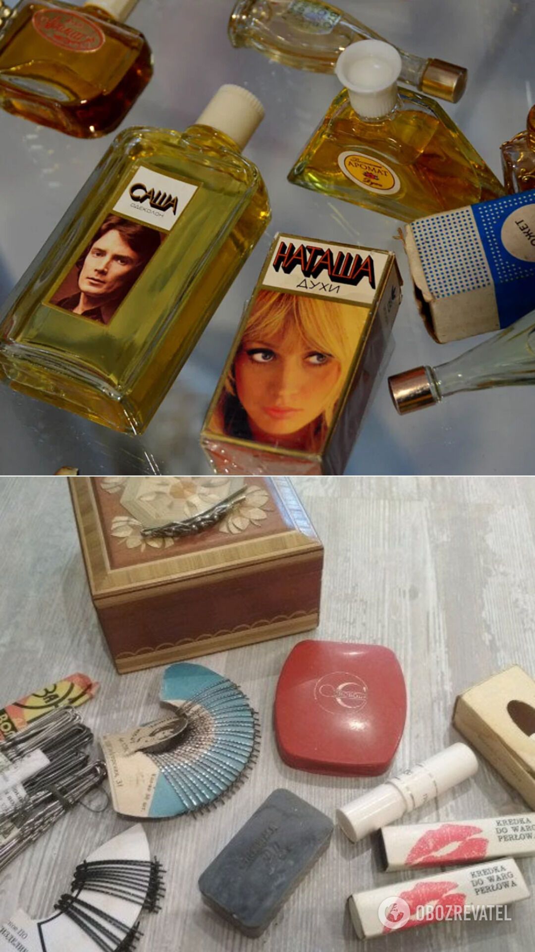 Одеколон "Саша" і парфуми "Наташа", а також інша косметика з СРСР