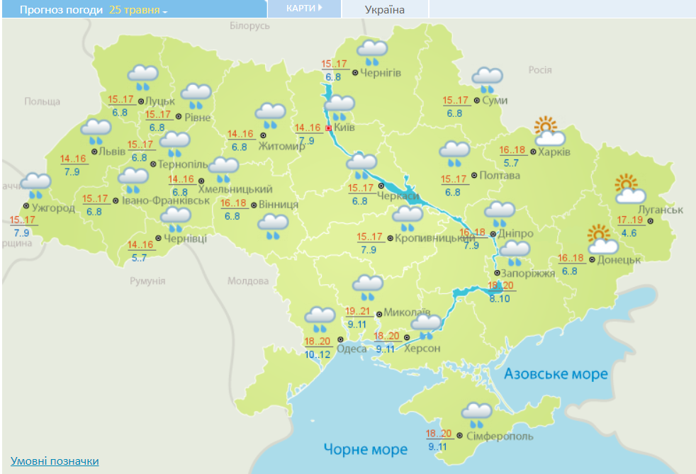 Погода в Украине 25 мая