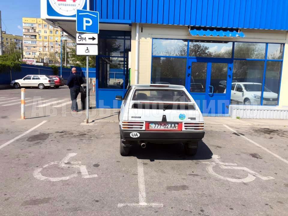 Водії Дніпра грубо порушують правила паркування
