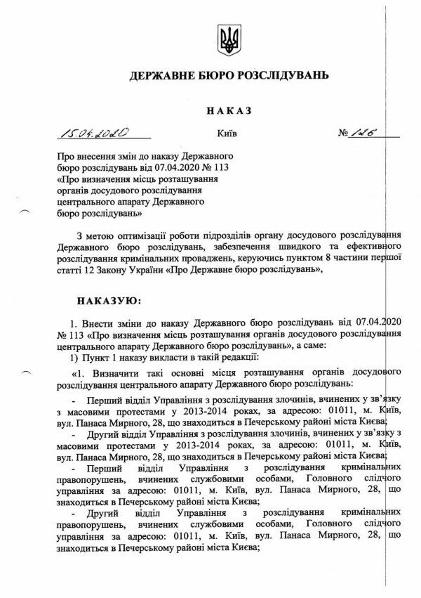 Адвокат Порошенка відповів на незаконний виклик від ДБР