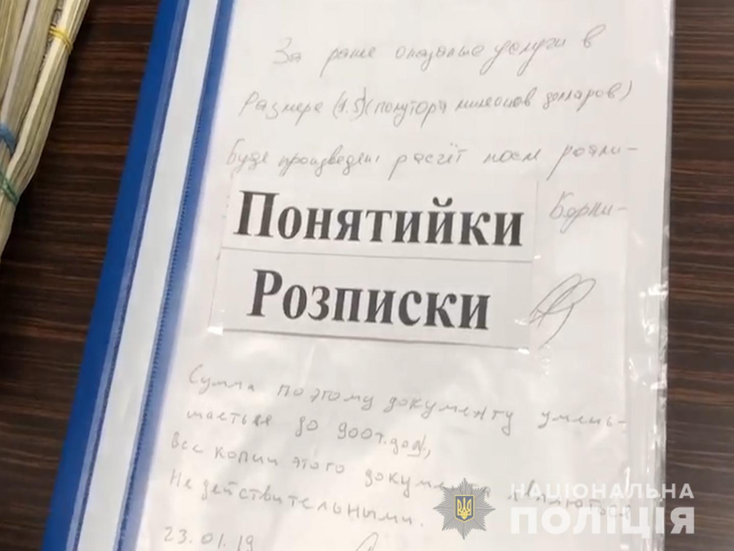 В Україні пройшли масштабні обшуки у справі відомого "злодія в законі"