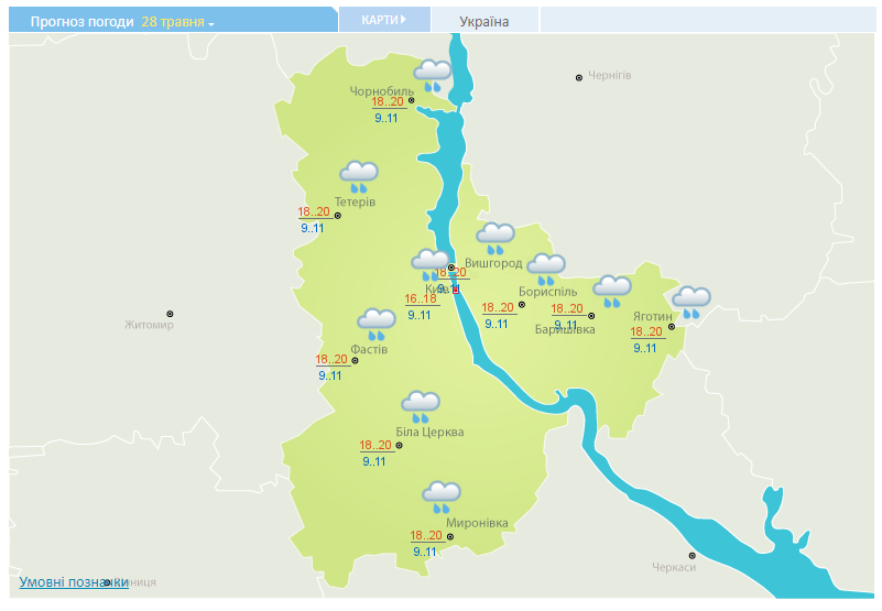 Прогноз погоди в Києві та області на 28 травня
