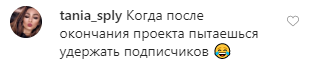 Победительница "Холостяк-10" сексуально оголила грудь на камеру