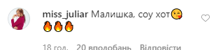 Победительница "Холостяк-10" сексуально оголила грудь на камеру